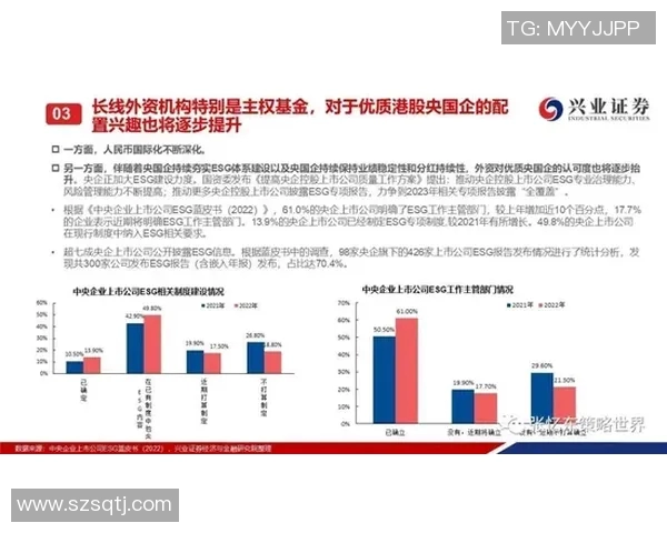 广州飞盘队盯防策略分析与比赛表现评估的深度探讨