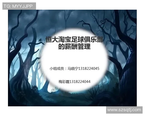 足球明星在淘宝售卖商品是否合法的法律分析与探讨 足球明星在淘宝售卖商品是否合法的法律分析与探讨