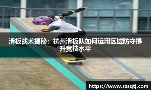 球速体育平台