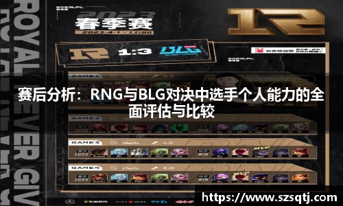 球速体育APP