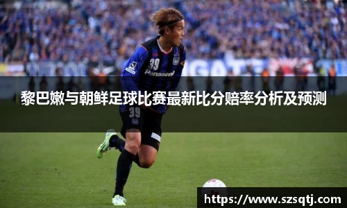 球速体育官网