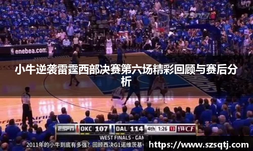 球速体育官网