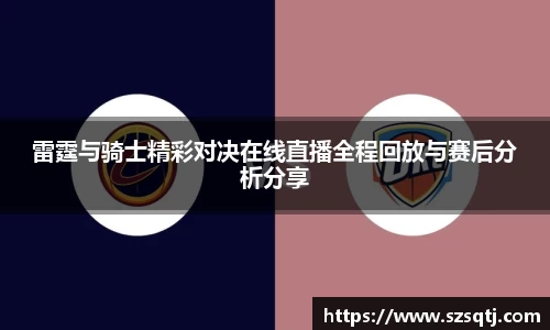 球速体育APP
