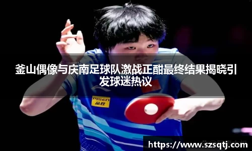 球速体育官网