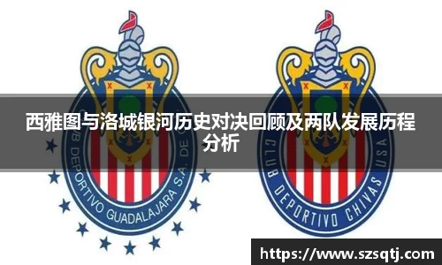 球速体育APP
