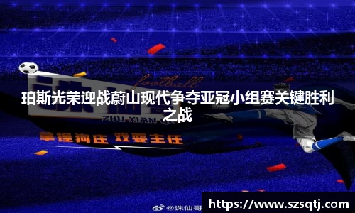球速体育