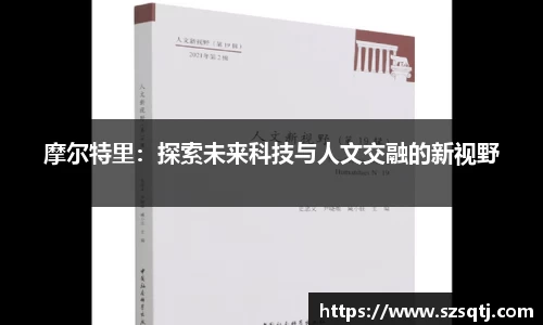 球速体育官网