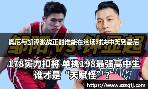 球速体育官网