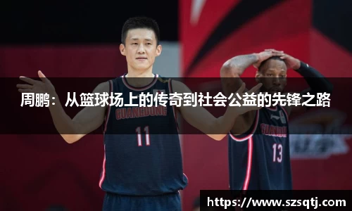 球速体育官网