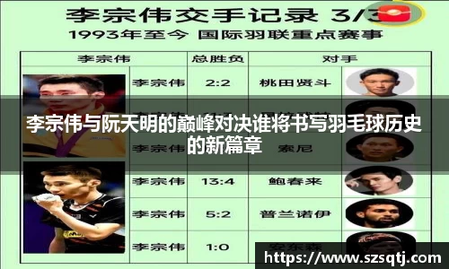 球速体育平台