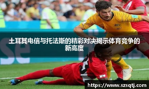 球速体育平台