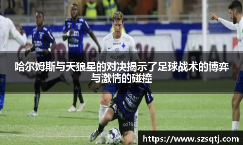 球速体育