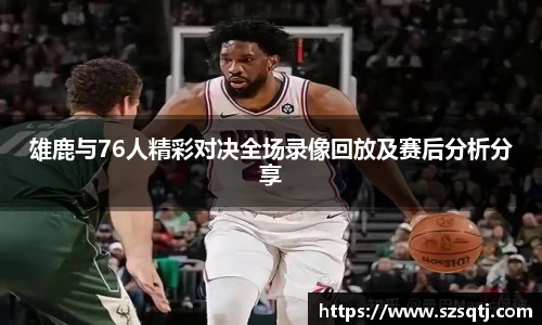 球速体育APP