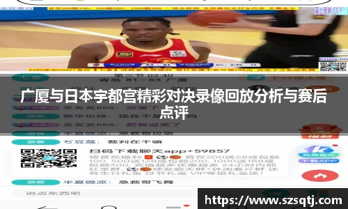 球速体育平台