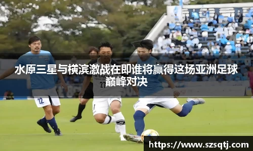 球速体育官网