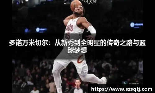 球速体育官网