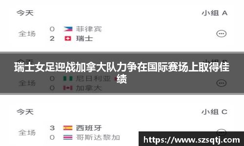 球速体育APP