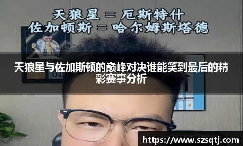 球速体育官网