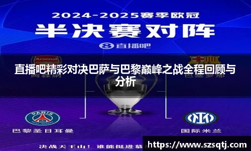 球速体育APP