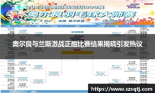 球速体育