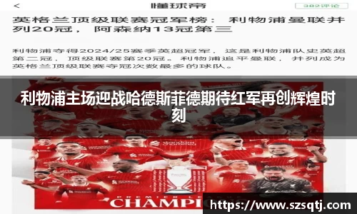 球速体育官网