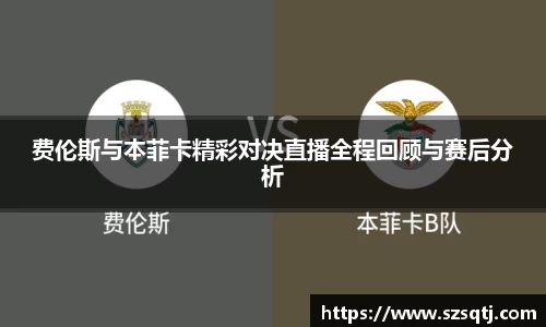 球速体育APP