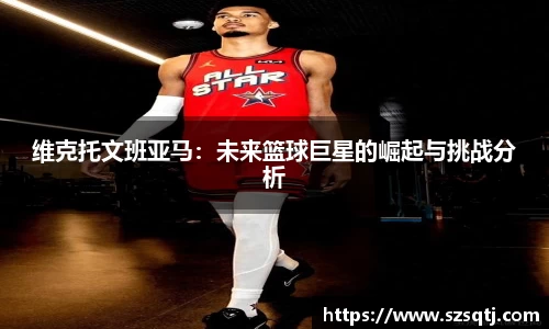 球速体育APP