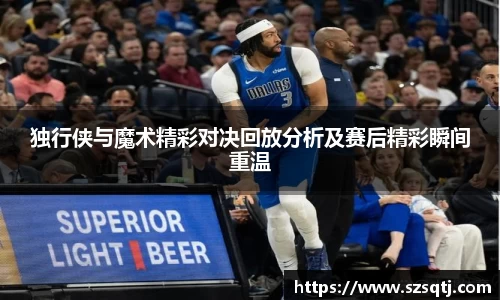 球速体育平台