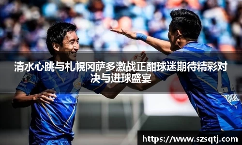 球速体育官网