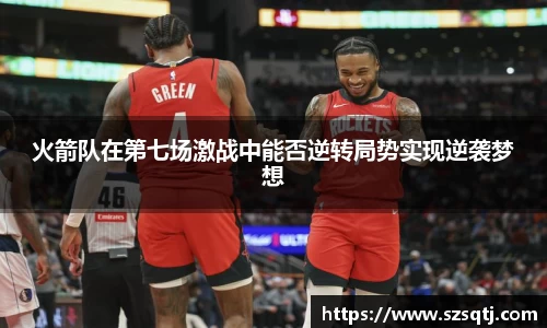 球速体育APP