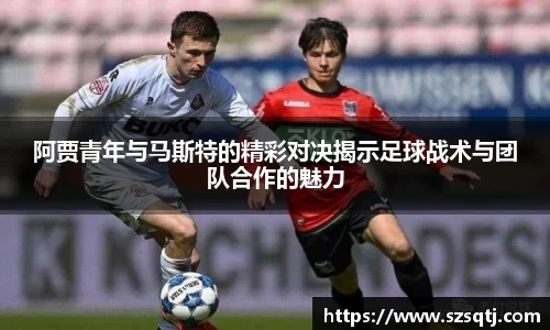 球速体育平台