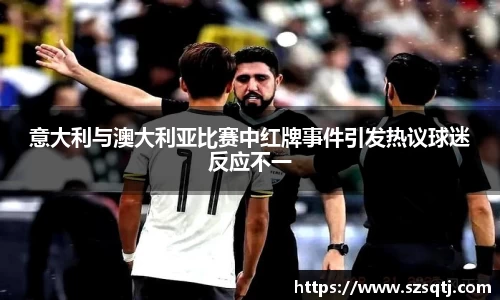 球速体育官网