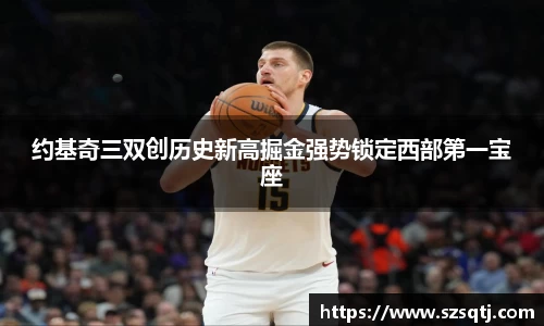 球速体育