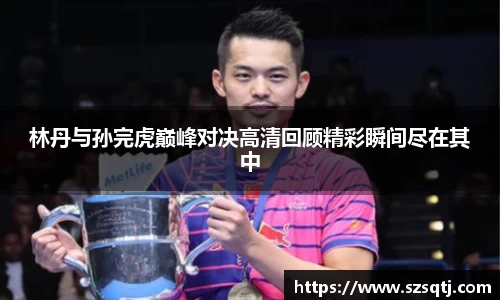 球速体育官网
